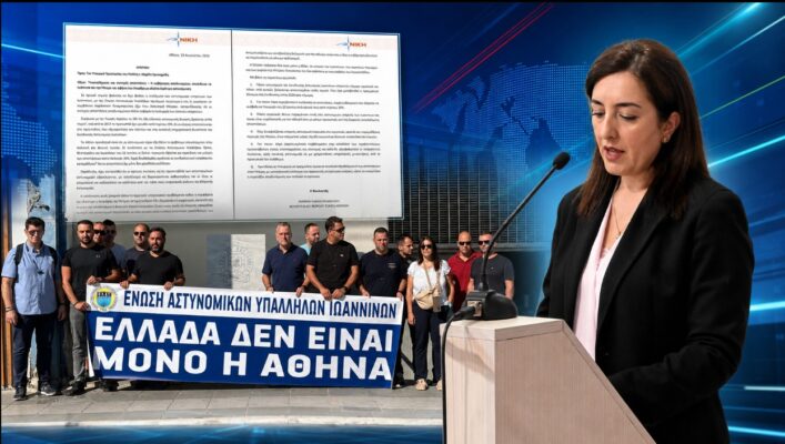 kouroupakh stelexwsh astynomikwn