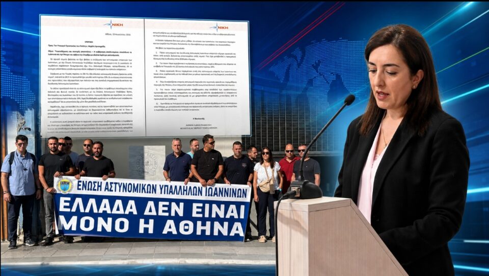 kouroupakh stelexwsh astynomikwn