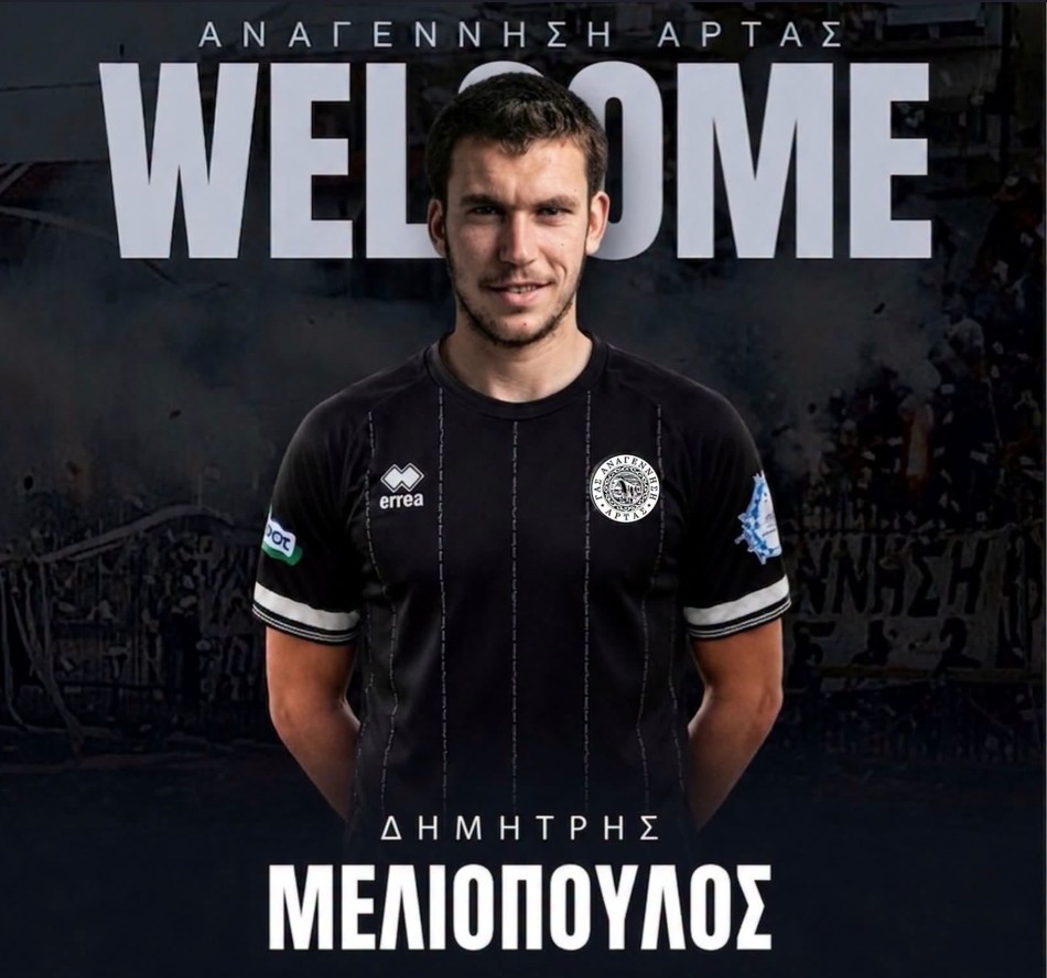 meliopoulos arta