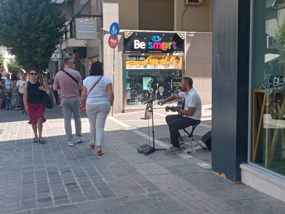 mousikos dromou