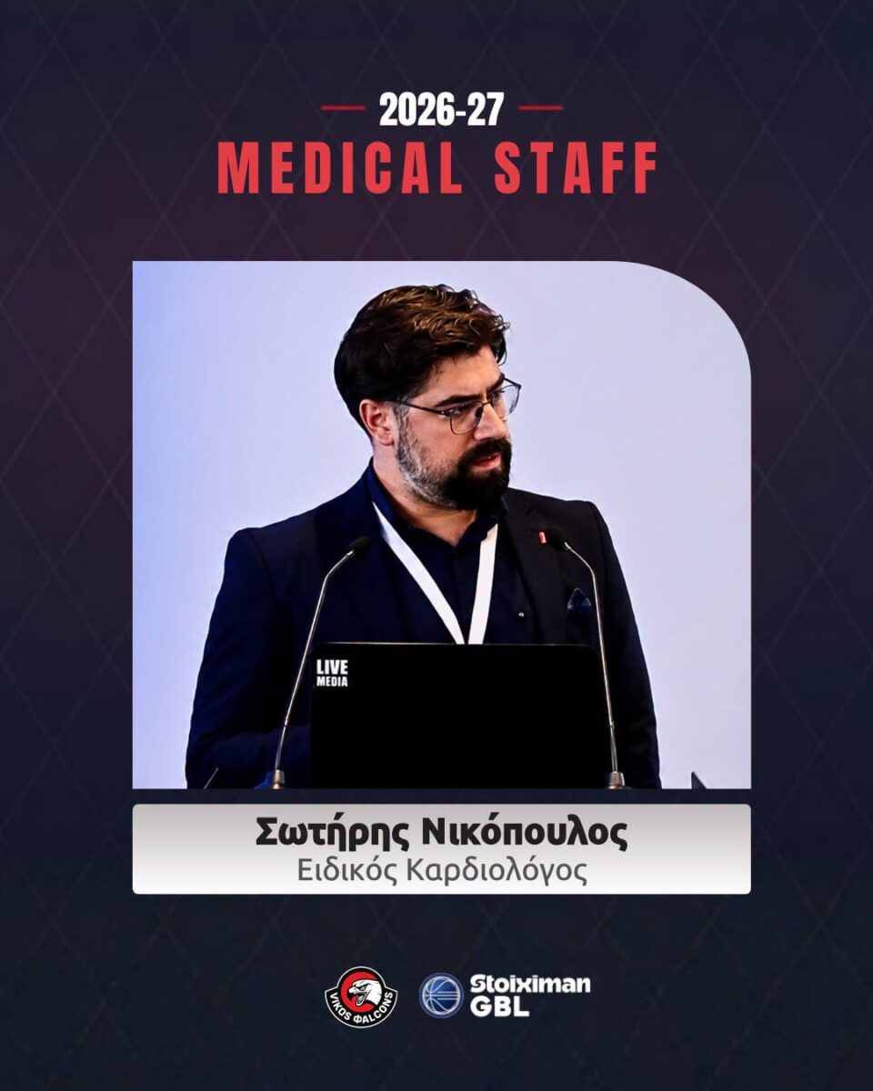 nikopoulos vikos