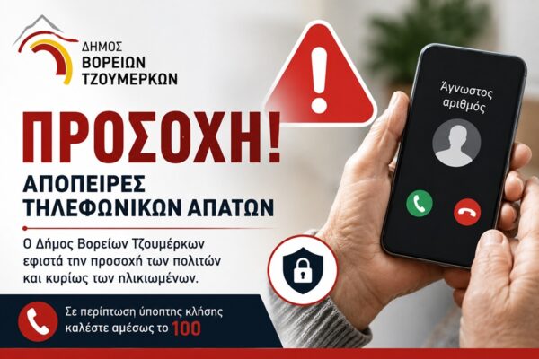 prosoxi apates1