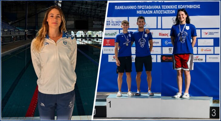 texnikh kolymvhsh albatros pas giannina