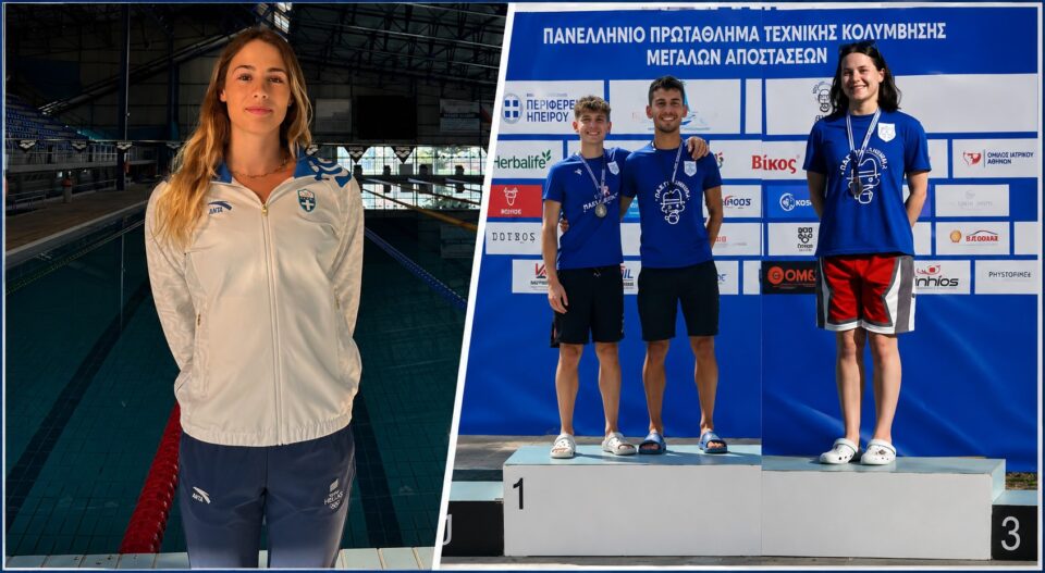 texnikh kolymvhsh albatros pas giannina