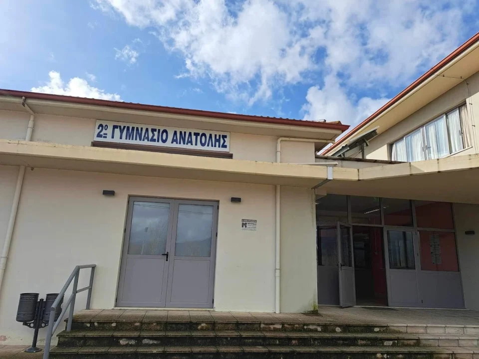 2o gymnasio anatolhs