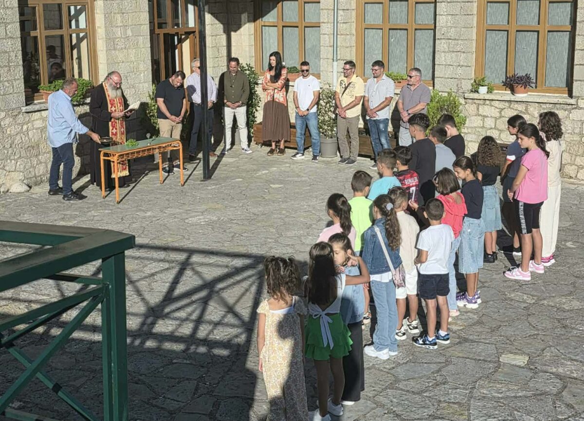Agiasmos Pramanta scaled