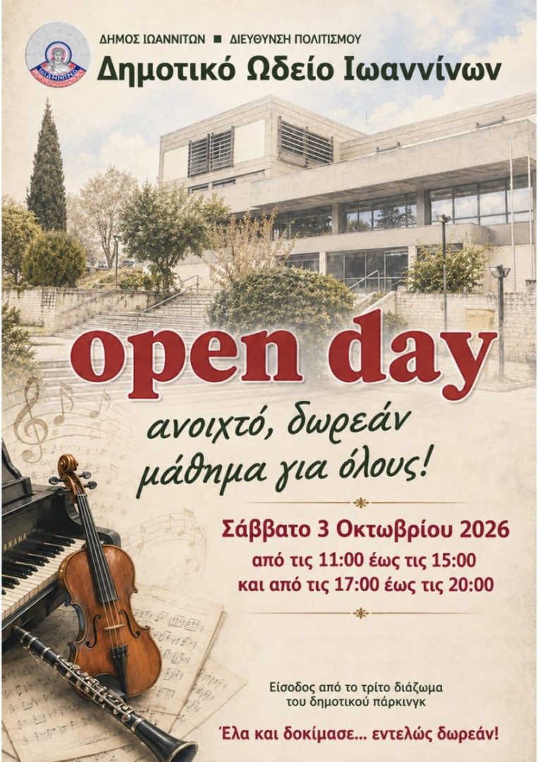 Open Day Final Poster 2026 scaled