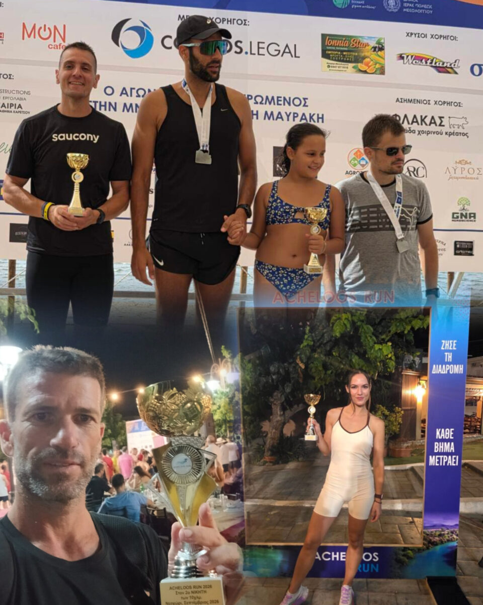 SDI DIAKRISEIS Sep 2026