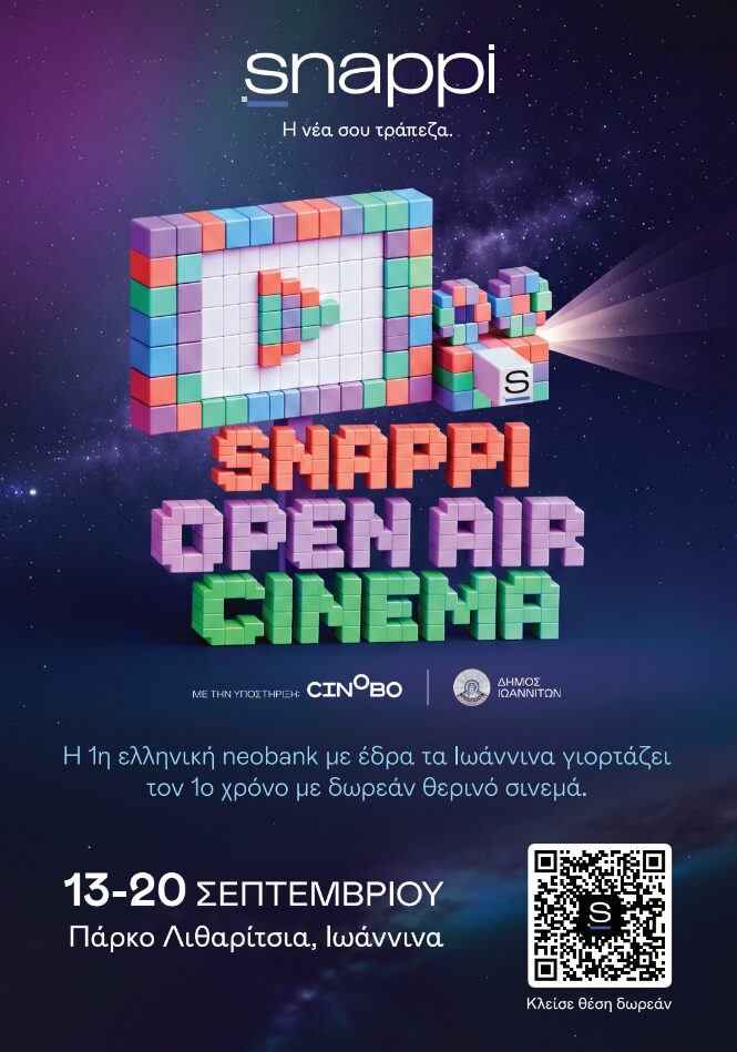 SNAPPI poster