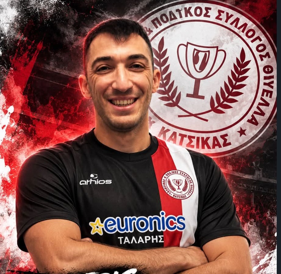 Theodorakis katsika