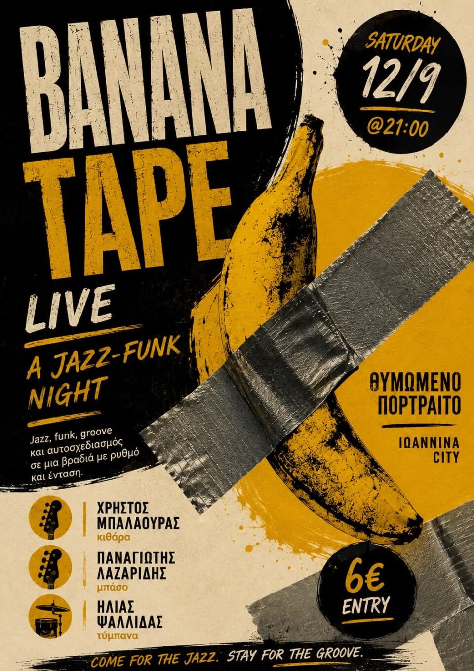 banana tape