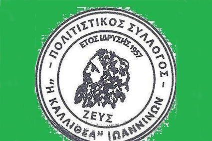 kallithea logo