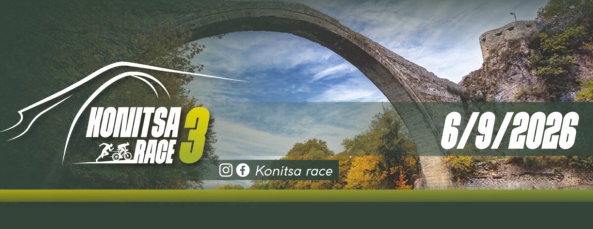 konitsa race 3 scaled