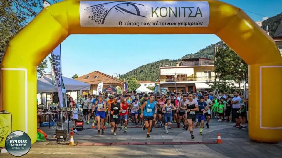 konitsa race genikh