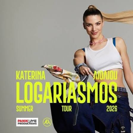 lioliou summer tour
