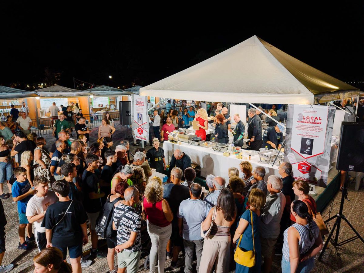 local taste ioannina 2026 dt scaled