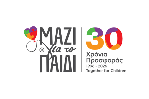 mazi gia to paidi 30 xronia prosforas
