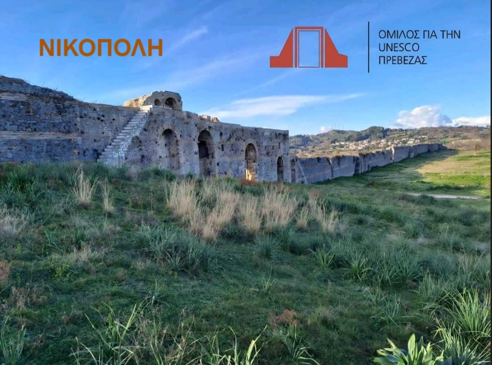 nikopolh unesco
