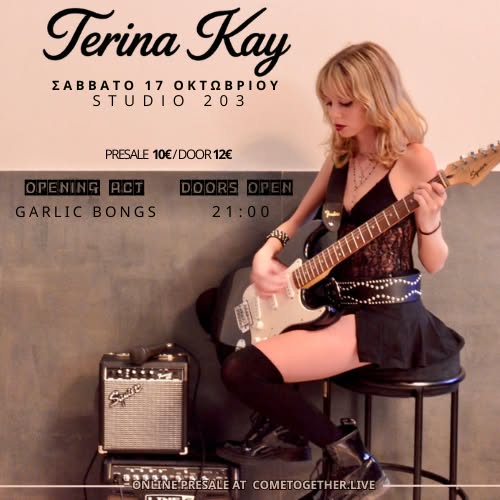 terina kay