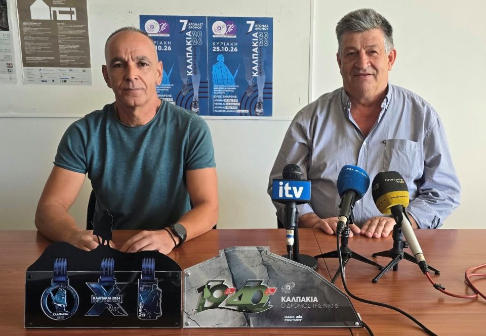tsimarhs kapsalhs