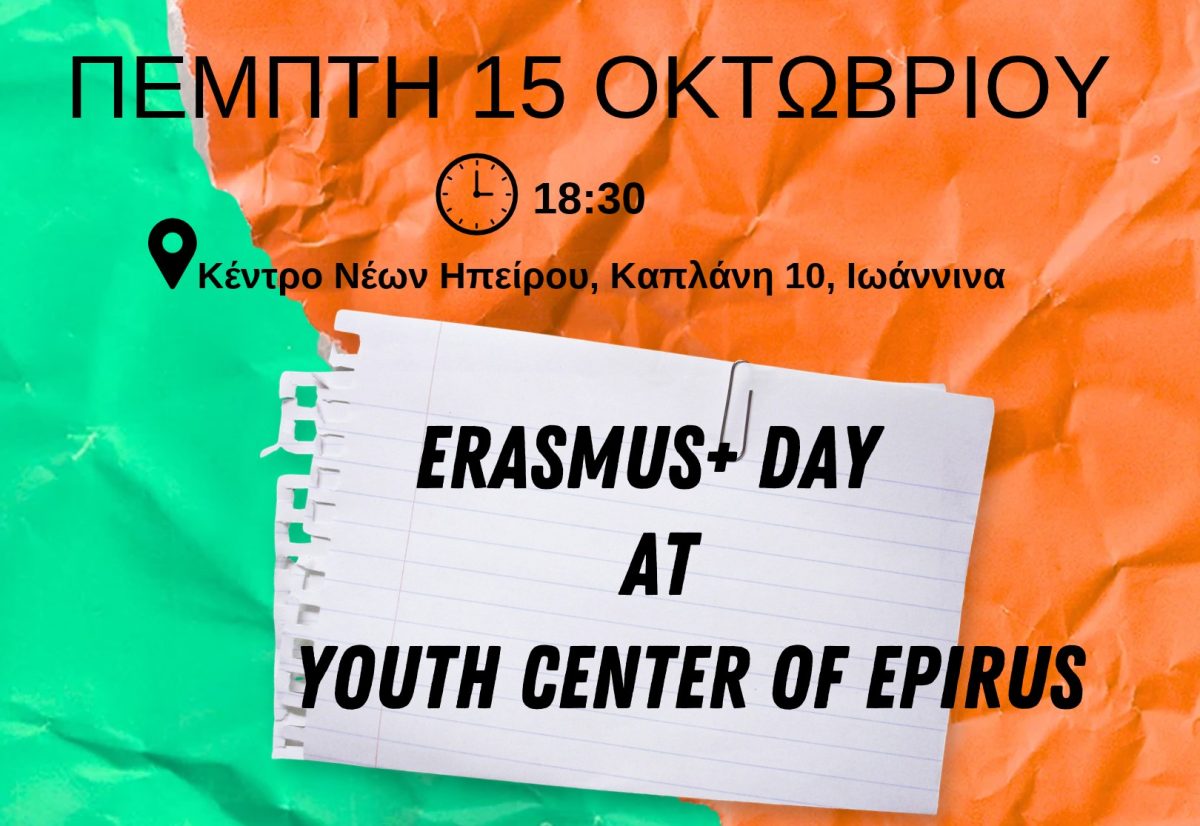 Erasmus Day poster scaled