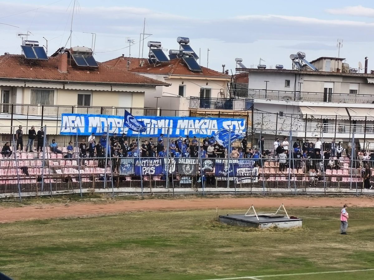Άδικη ήττα με 3-2 για τον ΠΑΣ στη Βέροια 54 VEROIA PAS filathloi scaled