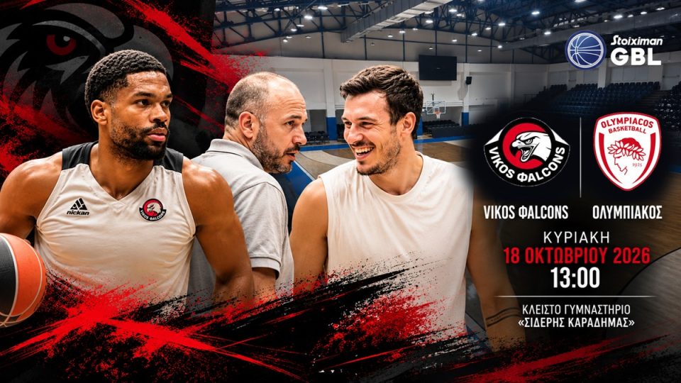 Vikos Falcons Olympiacos horizontal CORRECT