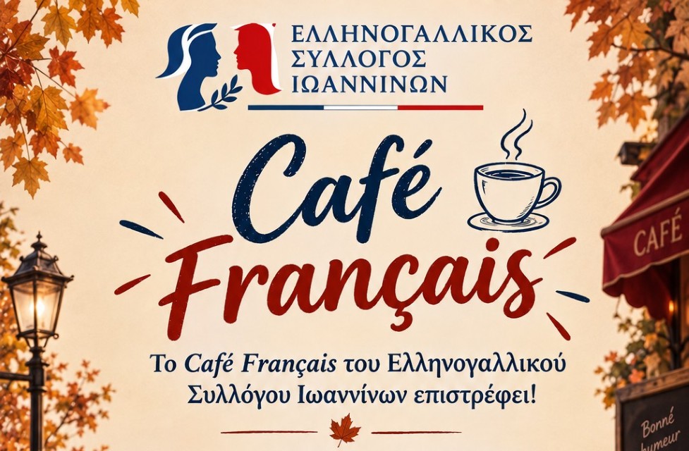 cafe francais 1 1 Custom