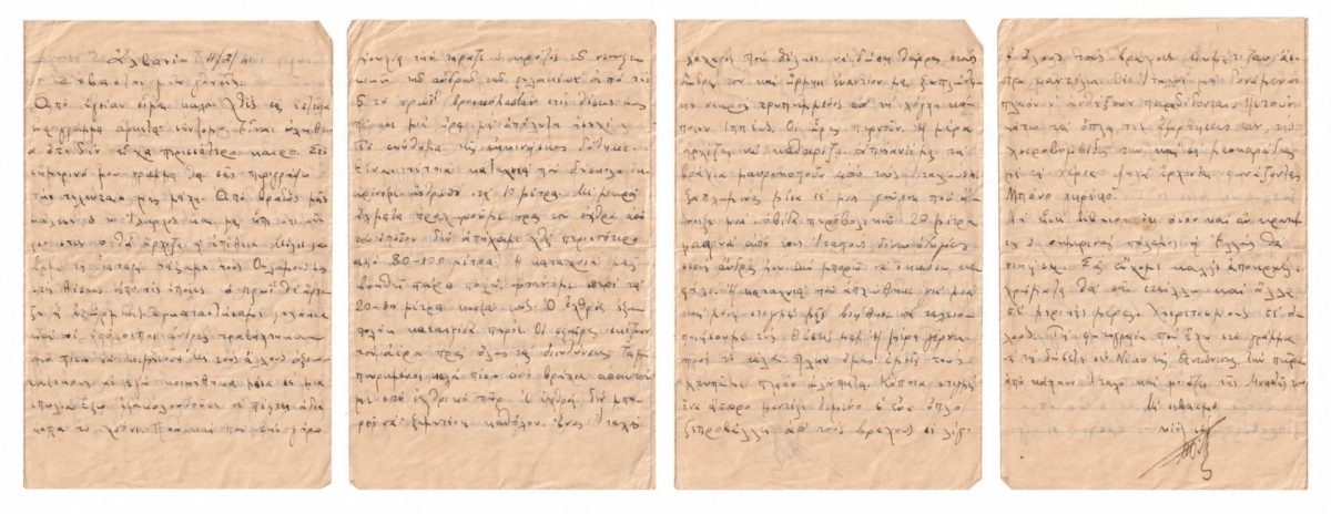 Τα επιστολικά δελτάρια του Μιχαήλ Πέτσιου: μαρτυρίες από τον ελληνοϊταλικό πόλεμο 57 deltario selides scaled