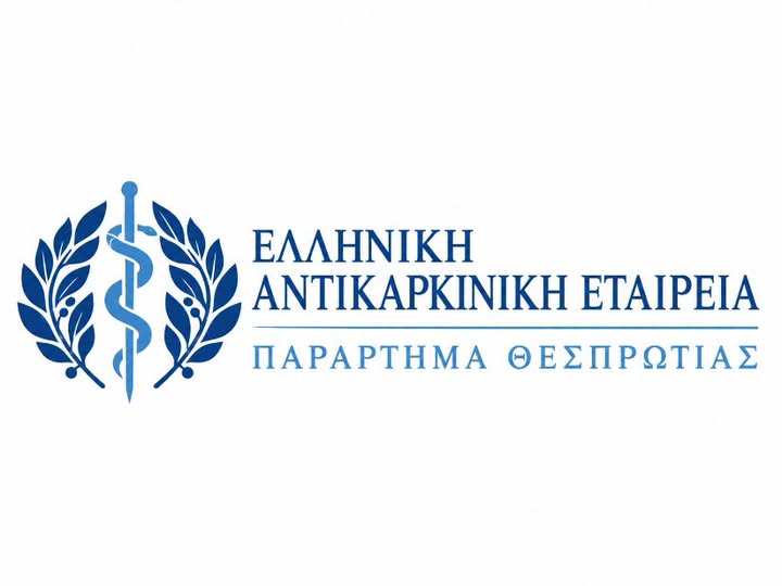 ellhnikh antikarkinikh etaireia thesprwtia