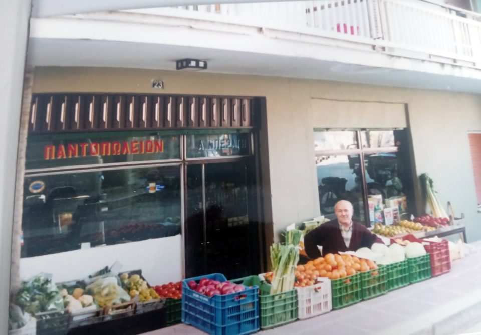 fanis mperatis