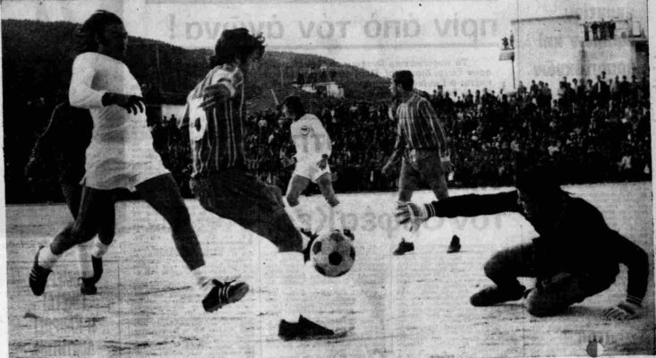fasi 1973 pas agrinio