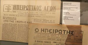 Ν. Αναστασόπουλος: Σημαντικός ο ρόλος των Χρήστου Χρηστοβασίλη και Ευθυμίου Τζάλλα στην Ιστορία του Τύπου 56 ha 1932