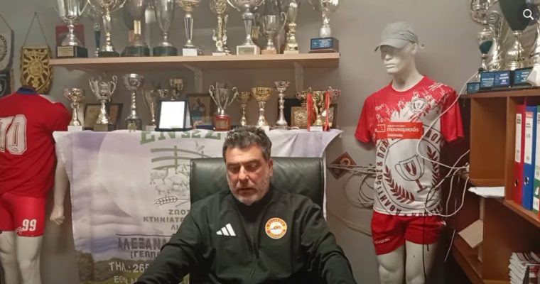 katsaros kastoria me katsika