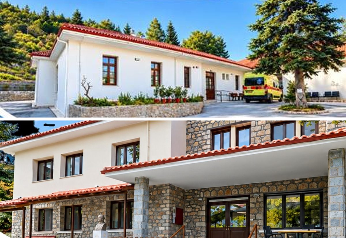 kentra ygeias konitsas metsovou scaled