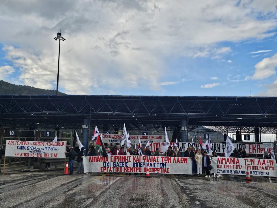 limani hgoumenitsas kinhtopoihsh