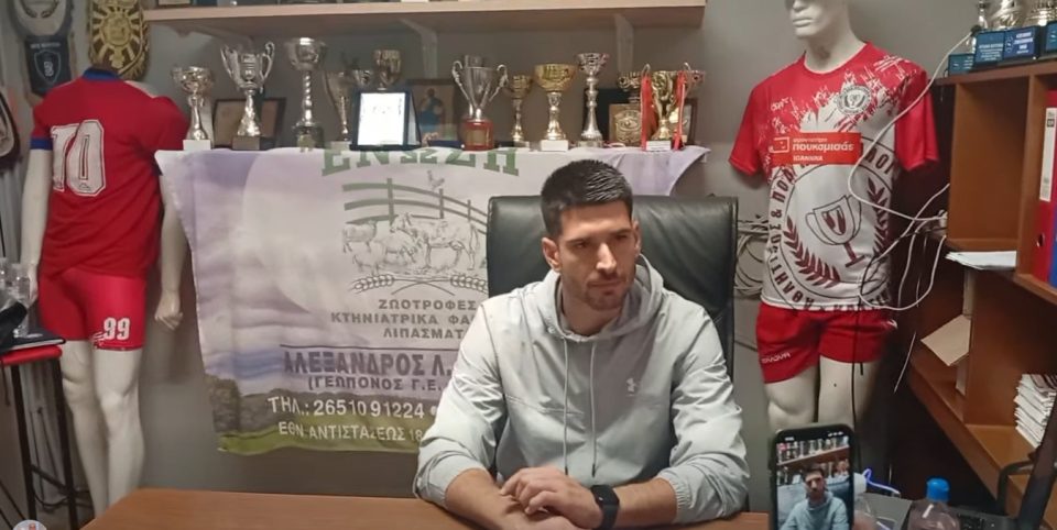 lolis katsika me kastoria