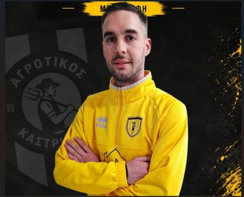 paparounas kastritsa