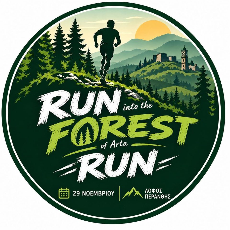 run into the forest ARTA