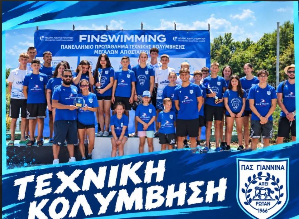 texniki kolymbisi pas