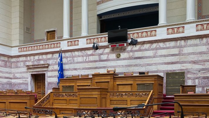 vouli elliniki horizontal