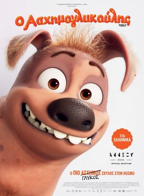 yungly